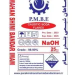 برچسب کیسهٔ ۲۵ کیلوگرمی سود پرک شرکت پرک ماهان شیمی بندر امام با نشان خورندگی